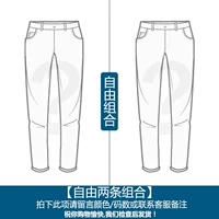 【2】 Бесплатная микса