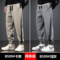 [2 штуки] хаки+светло -серый