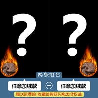 [2 части] Любой бархат+любой бархат