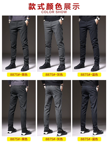 Штаны, мужские тонкие летние повседневные брюки, оверсайз, свободный прямой крой