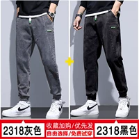 【2】 2318 Grey+2318 Black