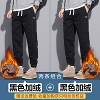 Черный, флисовый