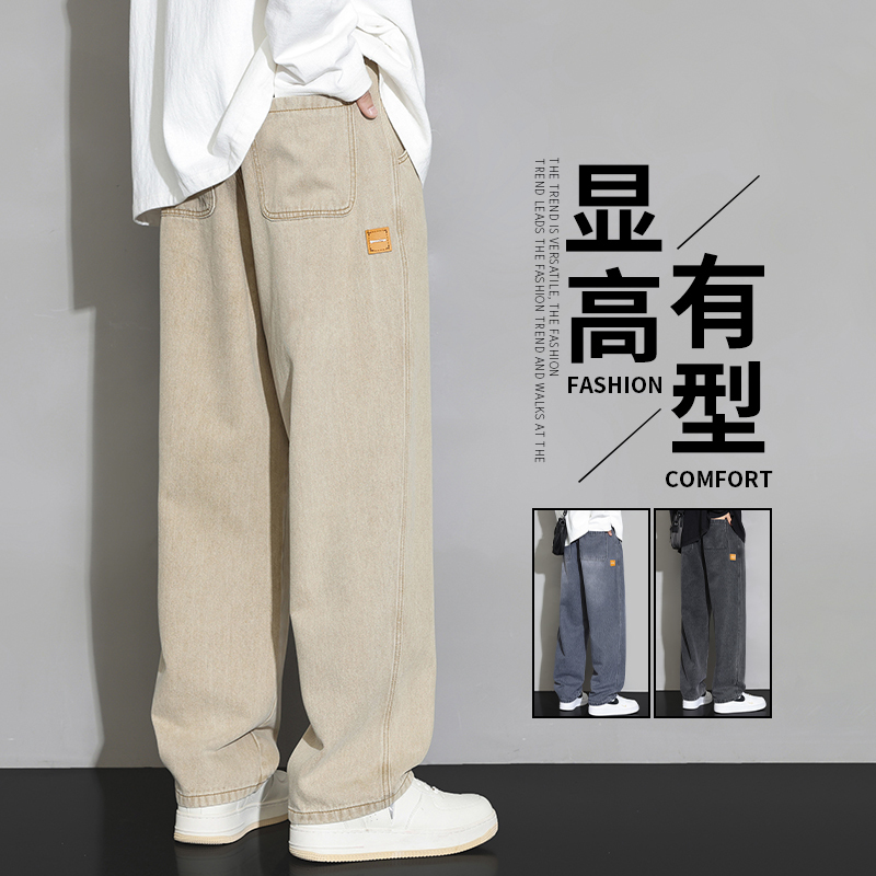American-Style Khaki Jeans for Men, 2026 New Summer Straight Loose Wide-Leg Casual Trendy Workwear Long Pants American-Style Khaki Jeans for Men, 2026 New Summer Straight Loose Wide-Leg Casual Trendy Workwear Long Pants