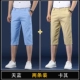 【2】 Tiansan+Khaki