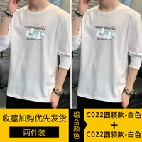 【2 штук】 белый+белый