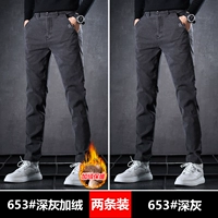 [2 шт.] Темно-серый плюс бархат + темно-серый