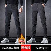 【2 полоски】 черный плюс бархат+глубокий серый