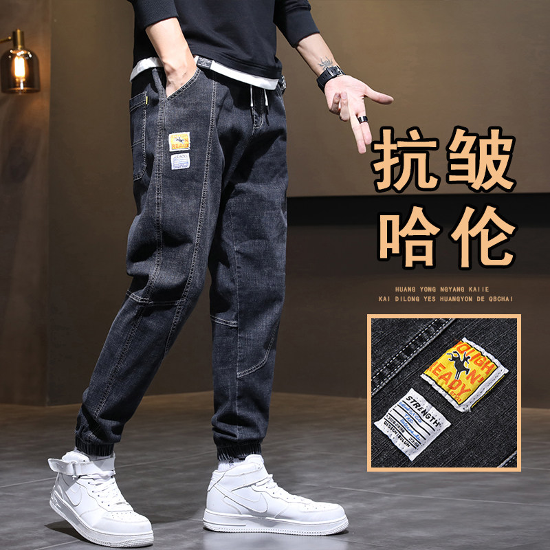 Bunch Feet 90% Pants 2022 2022 Spring Summer Chauffles Chains Suppies 100 Hitch Jeans Men's Handsome Casual Pants Thin