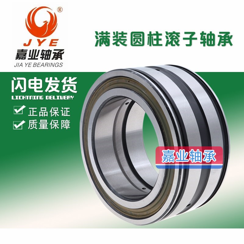 Harbin full dress roller bearings NNCF 5004 5005 5005 5007 5007 5008 5009 5010 V