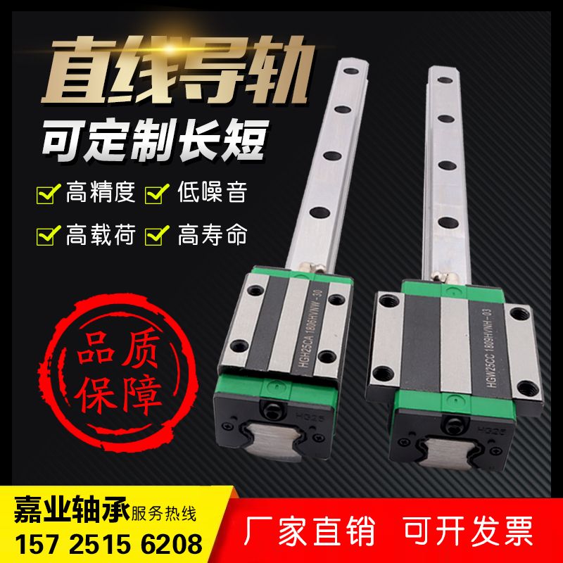 Domestic silver linear guide slider line rail slide HG15HG20HG25HG30 HGH35CA HGW45CC