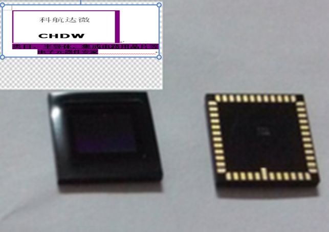 Stable stock source MT9P006I12STCU-DP MT9P006 ILCC48 ILCC48 CMOS sensor IC