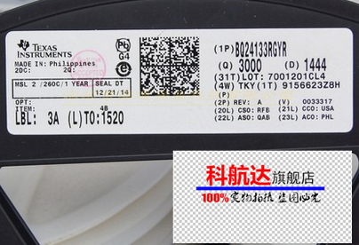 Stable stock source BQ24133RGYR battery charging IC BQ24133 VQFN24 brand new original