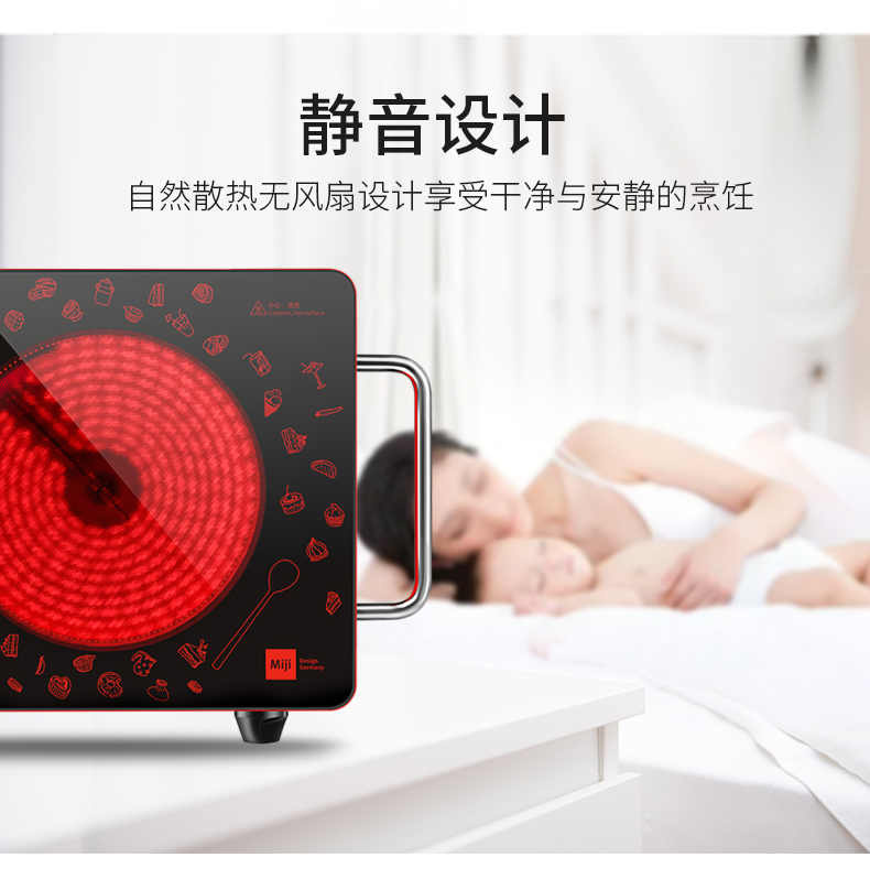 Nồi cơm điện Miji Đức IED 1700FI bếp điện thông thường nhà im lặng xào bếp lửa lớn bếp nhập khẩu 247