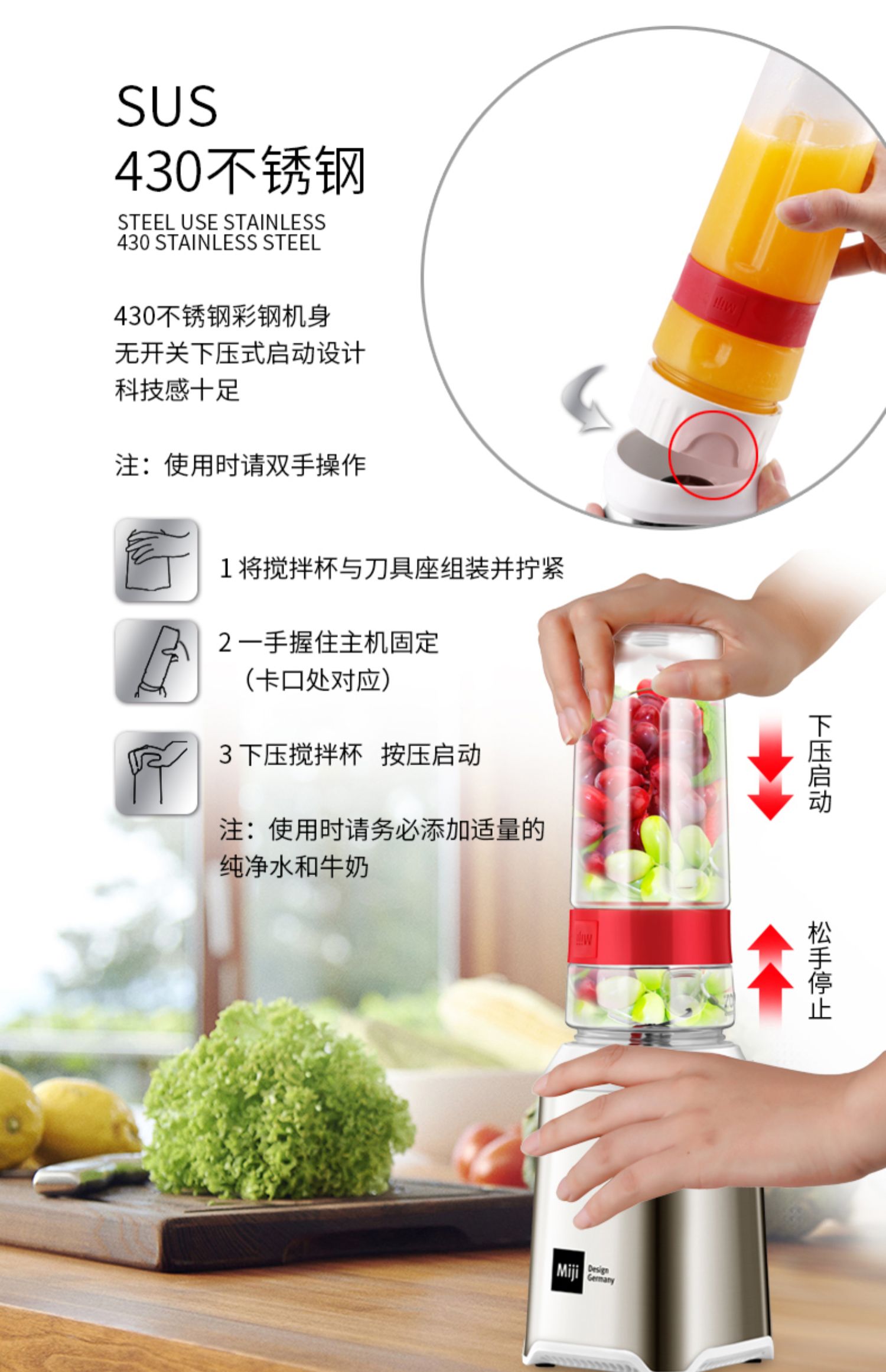 máy xay cho bé ăn dặm Máy ép trái cây Miji Đức Máy ép trái cây gia đình nhỏ cầm tay máy ép trái cây MB 1200 - Máy ép trái cây máy xay sinh tố lock&lock