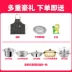 Miji Đức Miji R1 2100W Bếp gốm điện thông minh nhà im lặng xào bếp lửa lớn bếp từ rapido Bếp điện