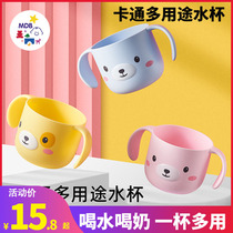 MDB Children Multipurpose Water Cup Cartoon Gargle Cup Baby Learn Drinking Cup Toothbrushing Cup Anti-Fall Milk Cup Home