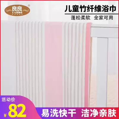 Liangliang baby bath towel, soft newborn baby, children's water gauze, bath towel, children's comforter, big towel