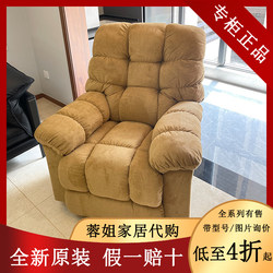 LAZBOY Le Zhibao single sofa SpongeBob SquarePants Uncle Sam Friends new genuine purchasing agent