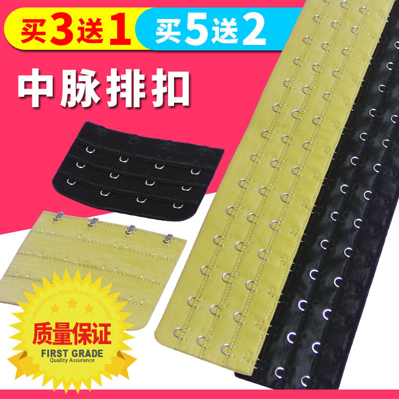 Medium Veins Laca Beauty Body Underwear Golden Black Buckle Bra Shapeback Clip Waist Back Clip 4 Rows 15 Row Buttons Extended Buckle