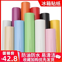Refrigerator door stickers full stickers self-adhesive waterproof air conditioning washing machine renovation film Kitchen oil-proof cabinet countertop wallpaper
