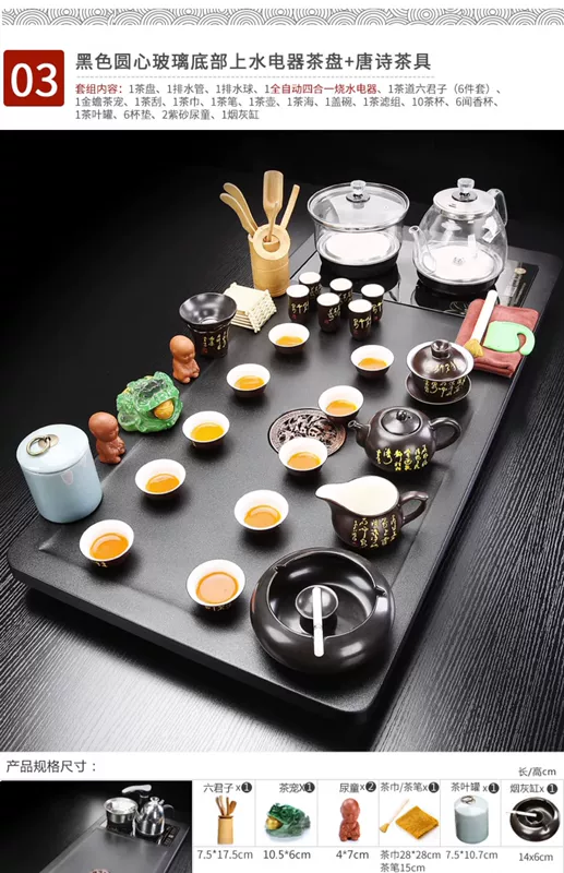 Qin Yi Zisha Kung Fu bộ trà gỗ nguyên khối khay trà ấm đun nước tất cả trong một bộ hộ gia đình hoàn toàn tự động cung cấp nước phòng khách bàn trà