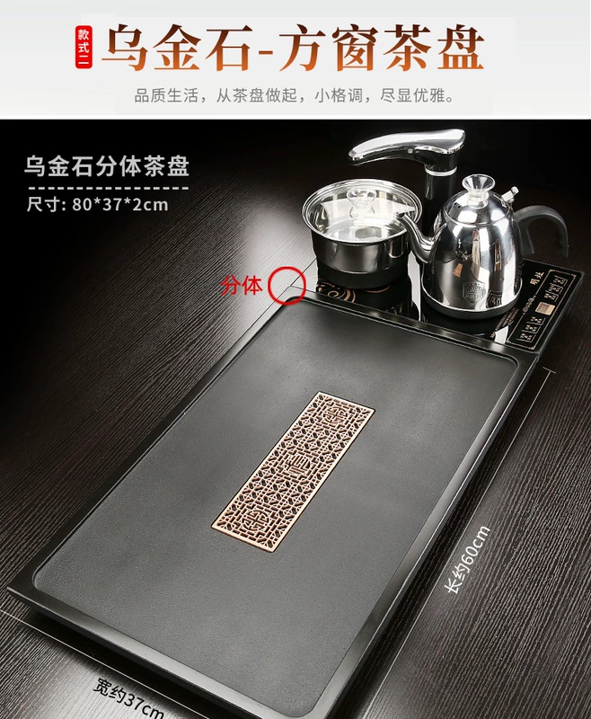 Qinyi toàn bộ khay trà đá vàng đen tự nhiên ánh sáng gia đình sang trọng phun nước chảy trà bong bóng biển bộ ấm trà cảm ứng hoàn toàn tự động bộ bàn trà điện thông minh