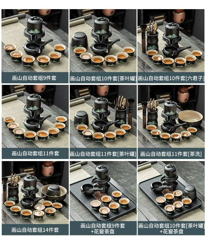 Qin Yi lười biếng hoàn toàn tự động chống bỏng bộ trà cho phòng khách gia đình và văn phòng gốm kung fu ấm trà làm trà hiện vật bàn trà điện seko