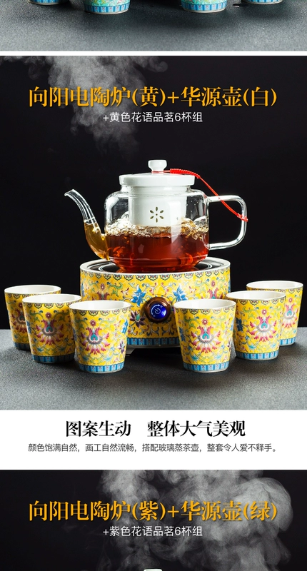 Nồi trà thủy tinh gia dụng Qin Yi, nồi hấp giả men, bếp gốm điện hoàn toàn tự động, ấm trà, bộ trà Kung Fu
