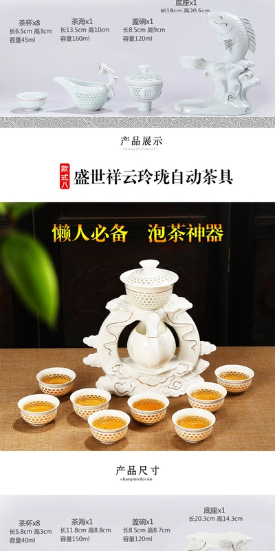 Qin Yi đặt bộ ấm trà bán tự động chống cào Linglong màu xanh và trắng rỗng gốm kungfu nhà lười - Trà sứ