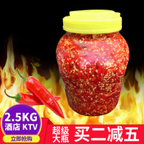 Farmhouse garlic minced pepper super spicy pepper sauce barrel hand chopped pepper catering hotel directly for 5 pounds
