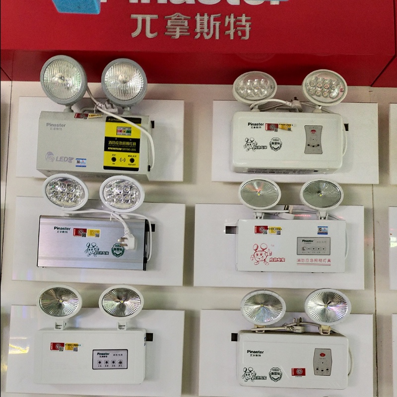 Fire emergency lighting lamps π Nazst safety exit left and right direction engineering building to indicate evacuation light signs