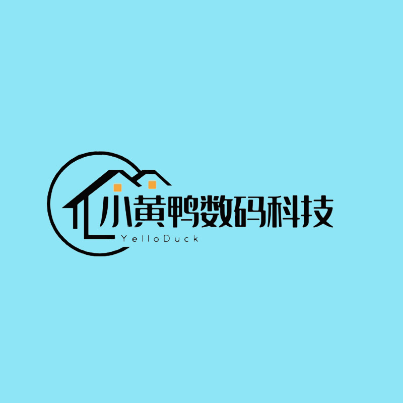 小黄鸭数码科技