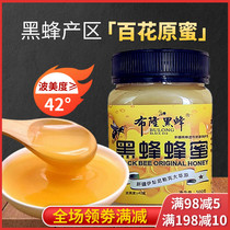 Bloom Black Bee Xinjiang Honey Pure Natural Soil Honey Crystalline Honey Farmers Self-produced Wild Hundred Nectar Mountain Flower Honey