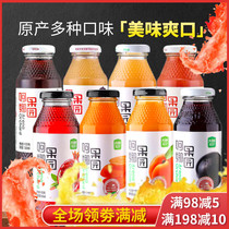 Xinjiang Anal Khan Juice Beverage Pomegranate Juice Tomato Juice Carrot Juice Blackcurrant Juice 260ml Fruit and Vegetable Juice