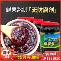 Xinjiang raspberry jam wild sour plum Mulberry blackcurrant sauce without Marlin sauce baking special breakfast afternoon tea