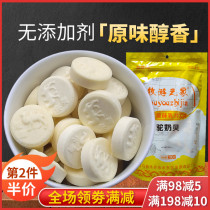 Camel milk shellfish Xinjiang specialty original milk tablets without adding authentic camel milk milk powder dry food tablets for childrens snacks