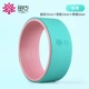 Bánh xe Yoga đích thực Mở lại Thiết bị Yoga Tạo tác Bánh xe uốn cong Yoga Yoga Pilates Vòng tròn Vai mỏng Yoga Vòng tròn - Yoga
