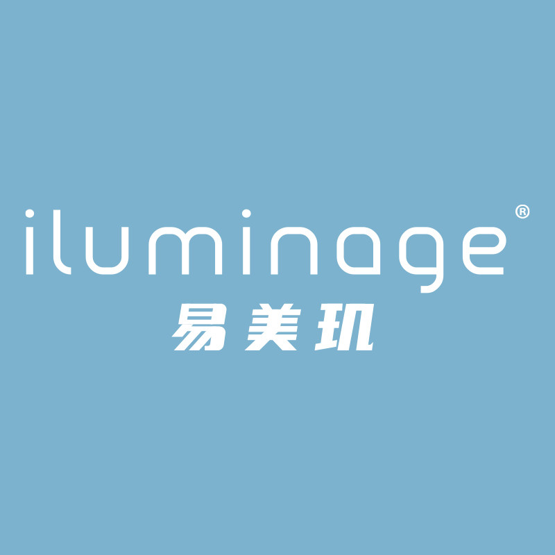 iluminage旗舰店