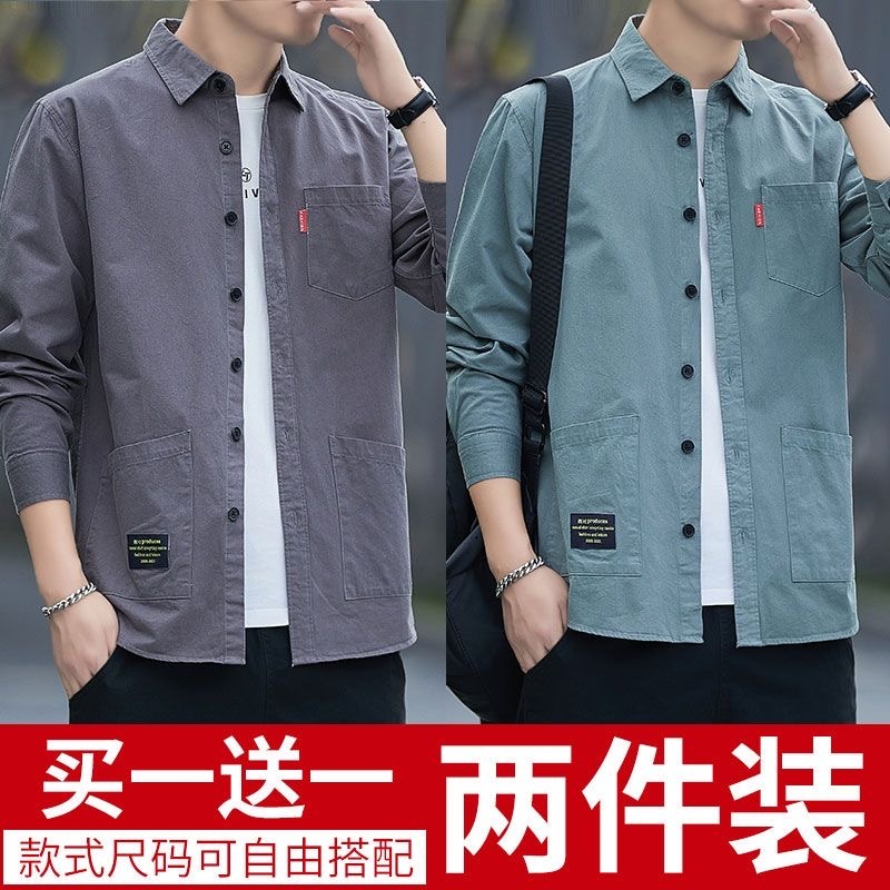 High-End 100% Pure Cotton Non-Iron Loose Work Shirt Men's Hong Kong Style Casual Long-Sleeved Shirt Spring and Autumn Jacket Men's Clothing High-End 100% Pure Cotton Non-Iron Loose Work Shirt Men's Hong Kong Style Casual Long-Sleeved Shirt Spring and Autumn Jacket Men's Clothing