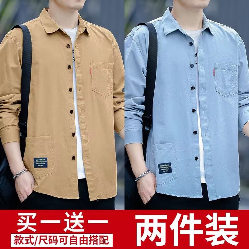 High-End Non-Iron Loose-Fit Long-Sleeve Work Shirt Men's Jacket Spring and Autumn Casual Shirt Men's Trendy Top