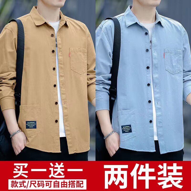 High-End Non-Iron Loose-Fit Long-Sleeve Work Shirt Men's Jacket Spring and Autumn Casual Shirt Men's Trendy Top