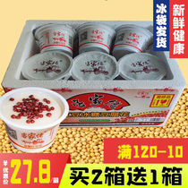 Luofu Mountain specialty Hakka Po landscape tofu Flower Hakka nutritious meal replacement breakfast Instant tofu brain soy milk