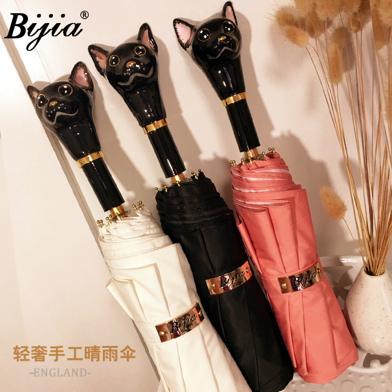 Bijia cat head umbrella handle clear umbrella folding clear and rain dual-use beach umbrella female anti-UV black rubber beach umbrella