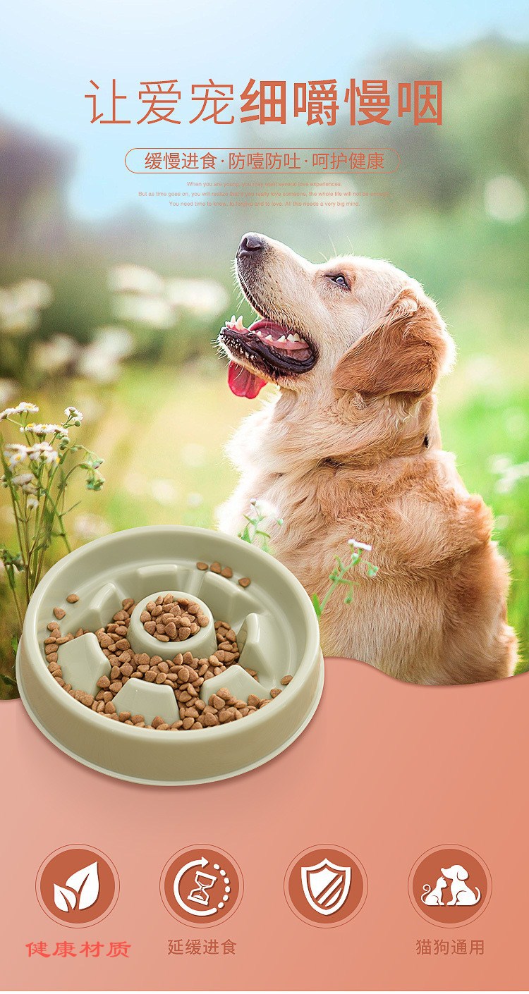 Hot pins Slow Food Bowl Anti-Choking Anti-Dog Bowl cat Bowl Cat Bowl CUHK Dogs Cats Pet Bowls Kittens Kitty Slow-to-Eat Bowl