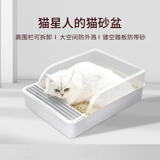 Cat Litter Basin Full Semi-Closed Cat Toilet Deodorising Large Number Small Anti-Splash Shit Basin Young Cat Sand Basin Kitty Supplies