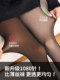 Black Translucent Skin-Like Stockings, Water-Glossy Stockings, Integrated Black Stockings, Autumn and Winter Nude-Feel Fleece-Lined Thickened Leggings, 2025 New Model