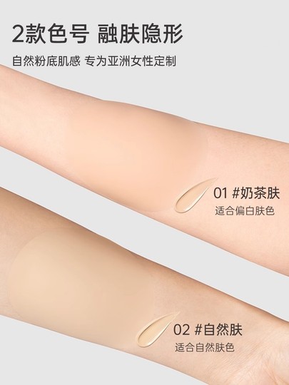 Brustabdeckung, Brustpflaster, Anti-Exposition, Silikon-Latex-Patch, Tragetuch für Damen-Hochzeitskleid, unsichtbare Anti-Ausbuchtung für kleine Brüste