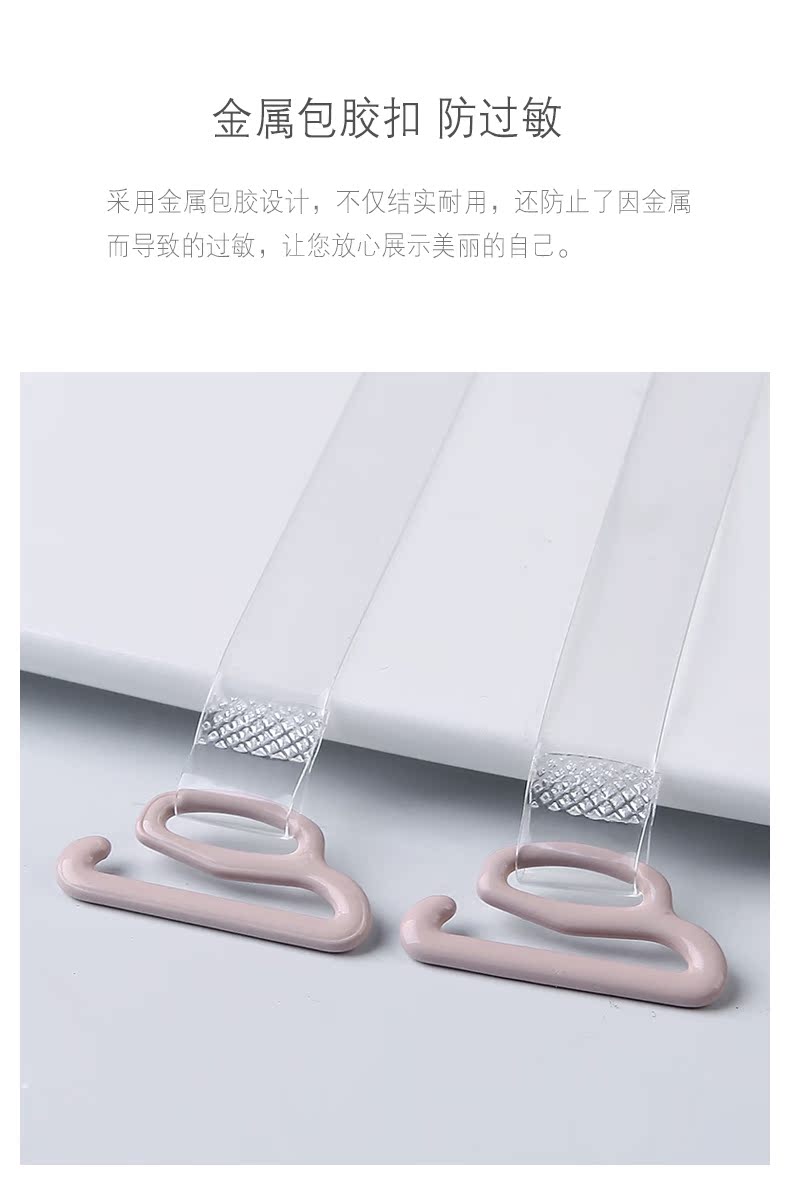 Vô hình trong suốt dây đeo vai nữ chống trượt liền mạch từ cổ áo lót đồ lót bra dây đeo mùa hè hoang dã vẻ đẹp dây đeo day áo lot soi bun