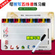 Repeatable erasable staff practice board, children's music theory lesson teaching aids, learning aids, children's note description exercise book, erasable keyboard diagram, keyboard staff, note name grouping comparison chart and pen