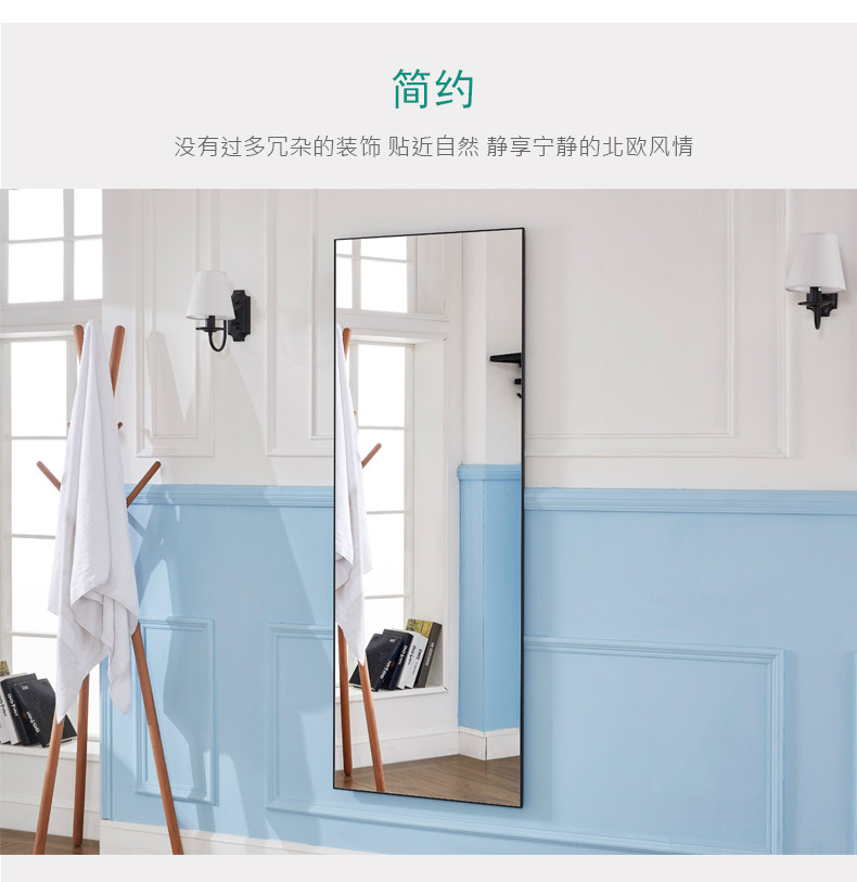 Gương lắp nhôm Huashen Gương gương dài đơn giản Gương treo tường đơn giản treo tường phòng tắm gương lớn chống cháy nổ đeo gương - Gương gương tròn trang điểm